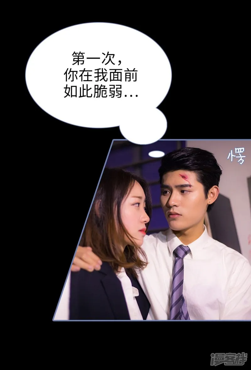 第25话 第21页