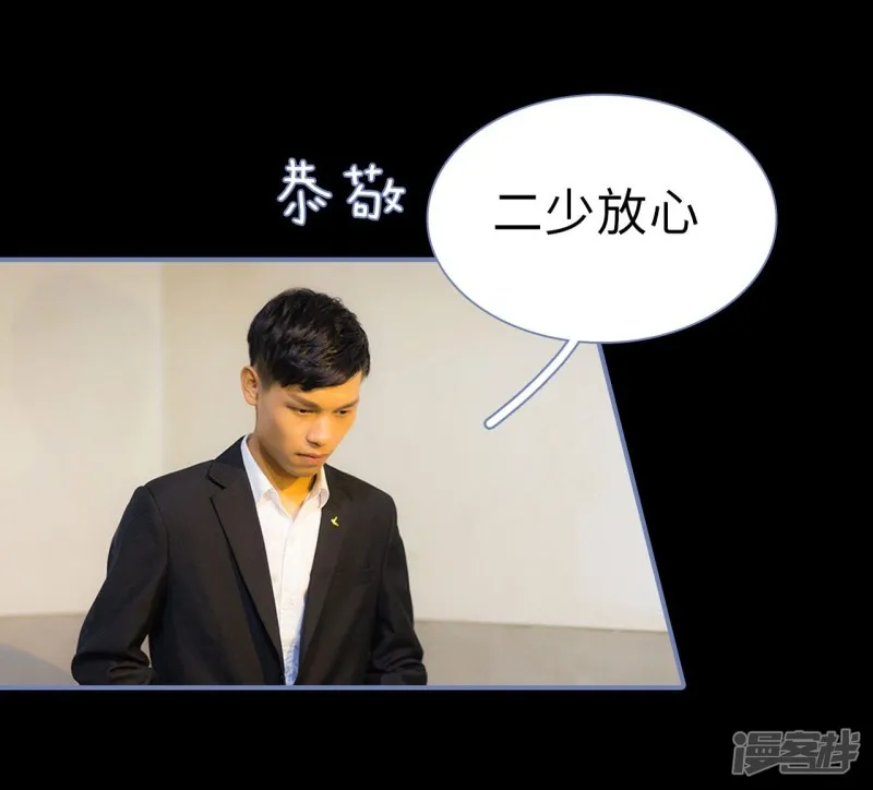 第25话 第26页