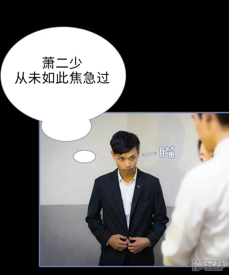 第25话 第27页