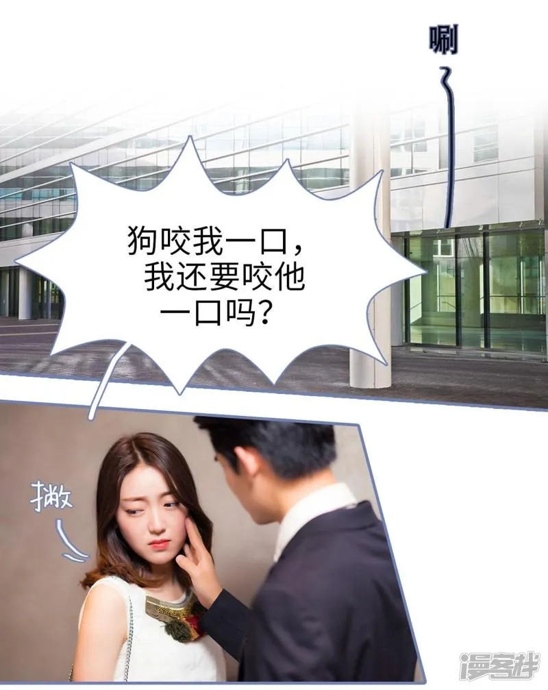 第24话 第2页
