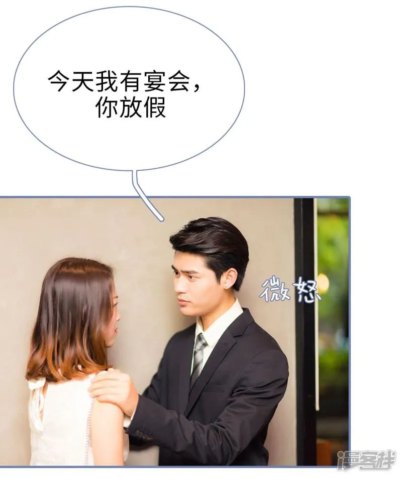 第24话 第4页