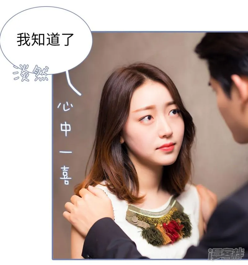 第24话 第5页