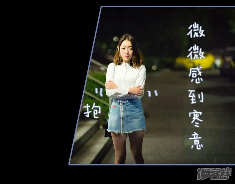 第24话 第7页