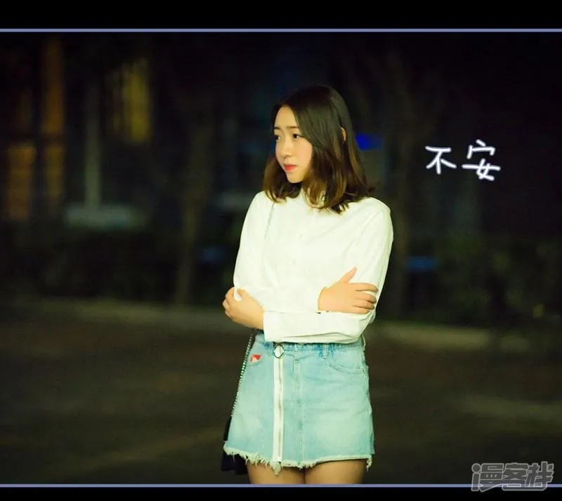 第24话 第9页