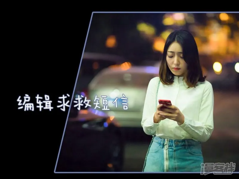第24话 第12页