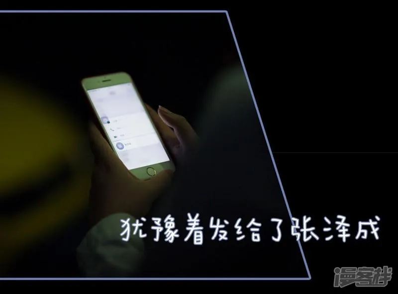 第24话 第13页