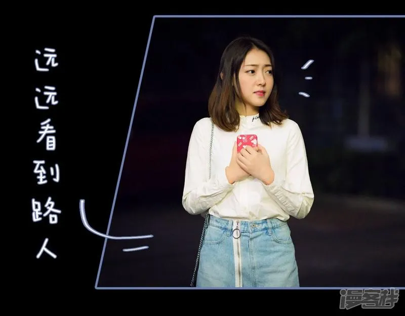 第24话 第14页