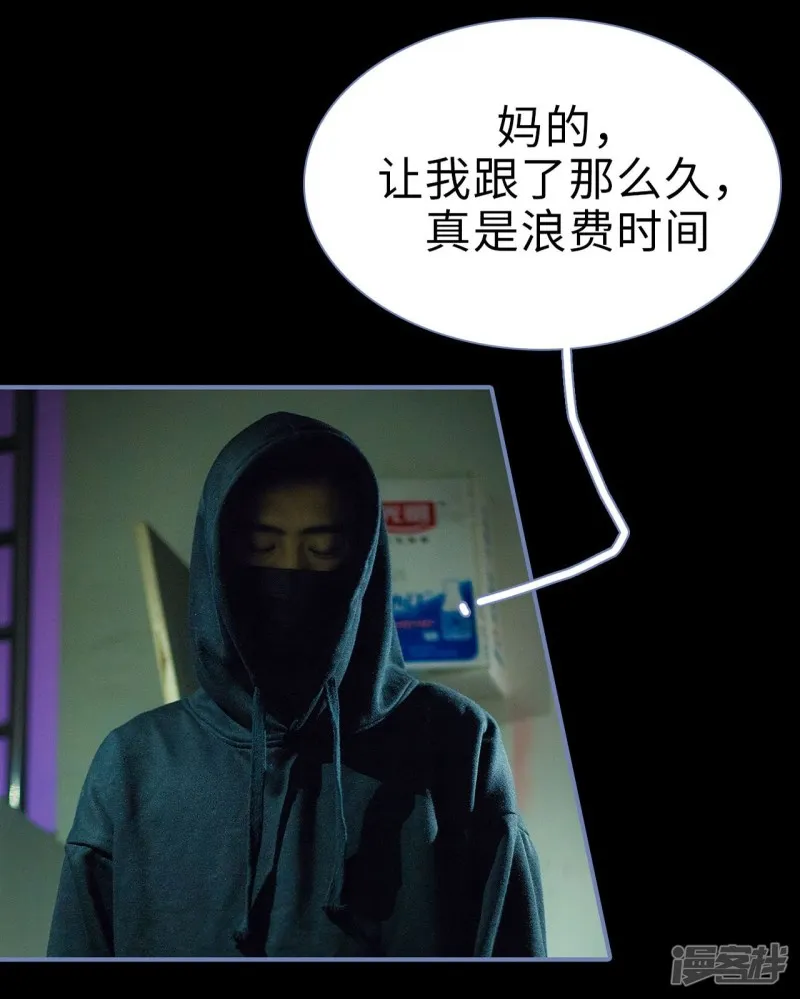 第24话 第18页