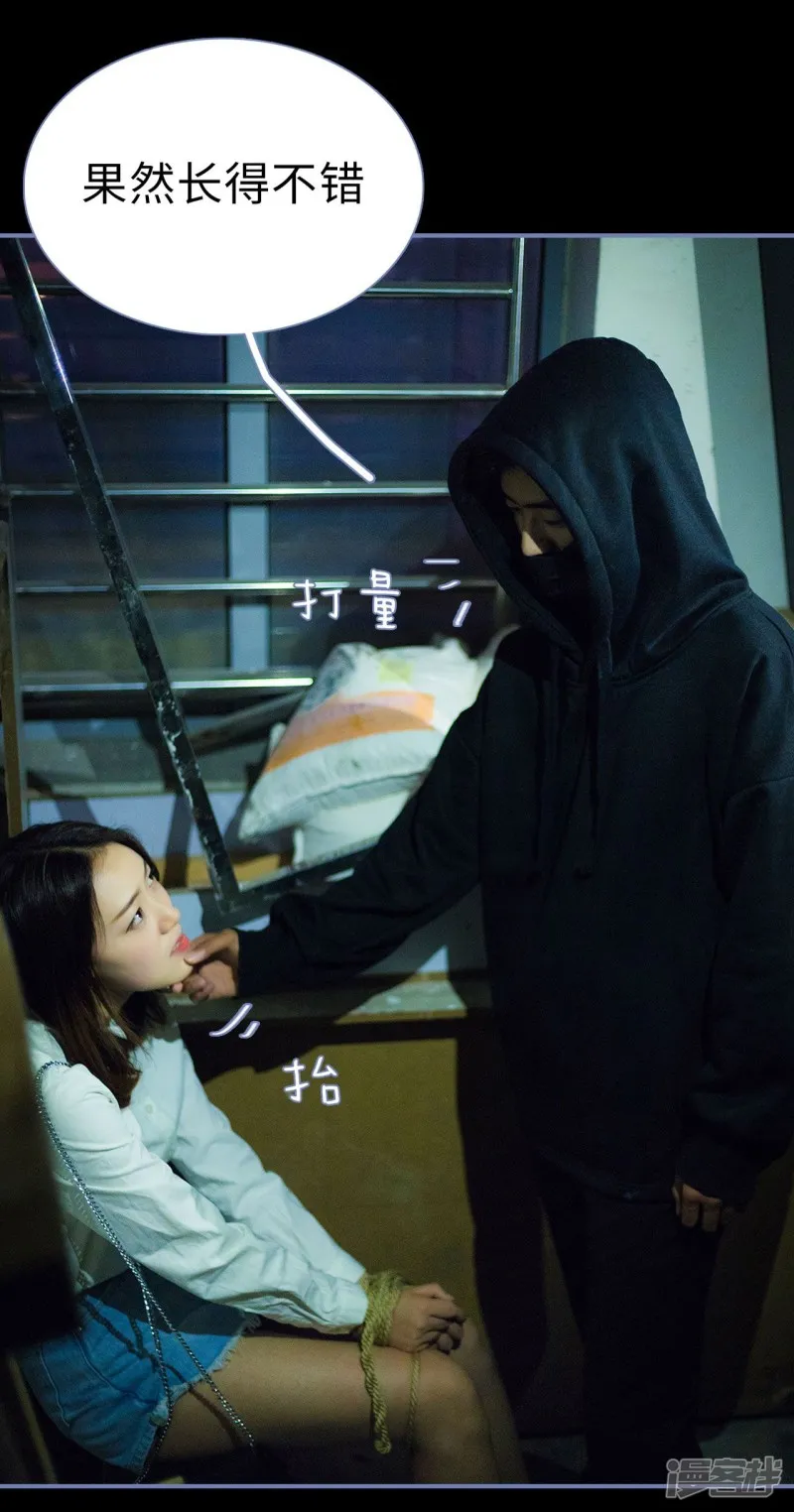 第24话 第19页