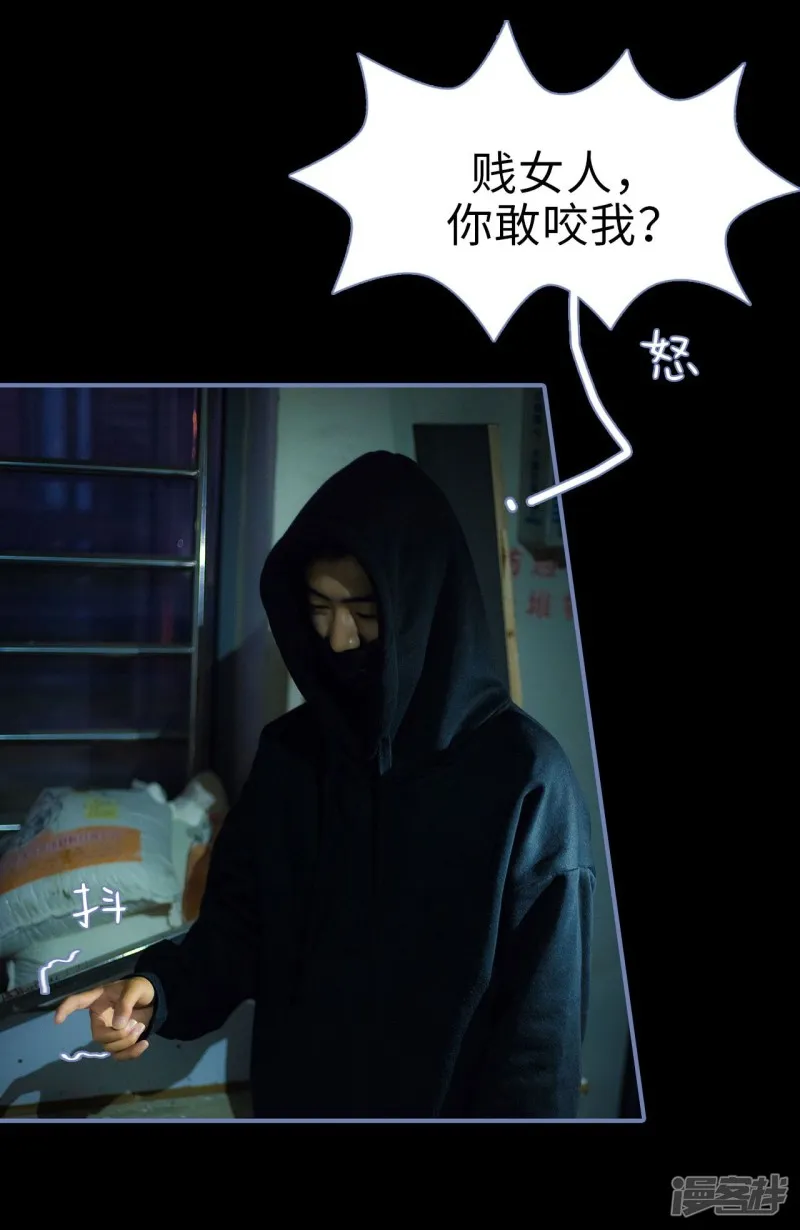 第24话 第21页