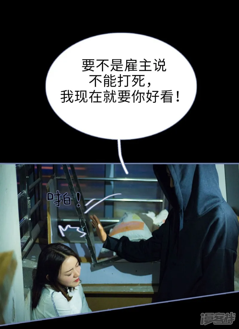 第24话 第22页