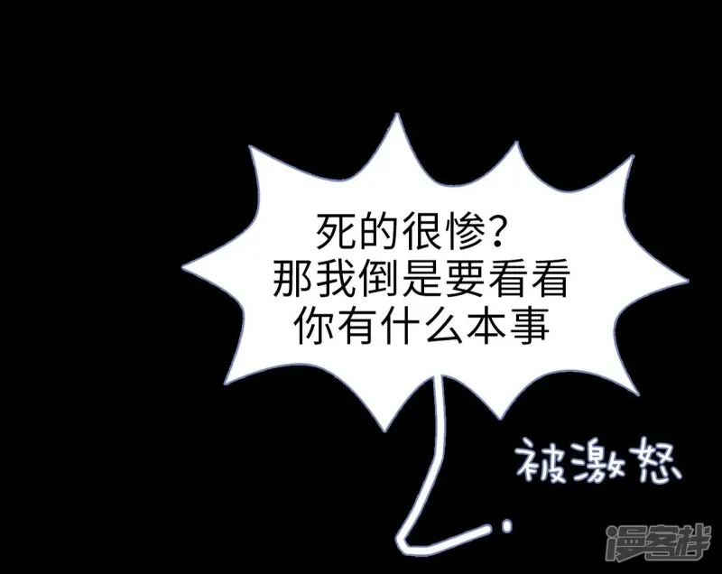 第24话 第29页