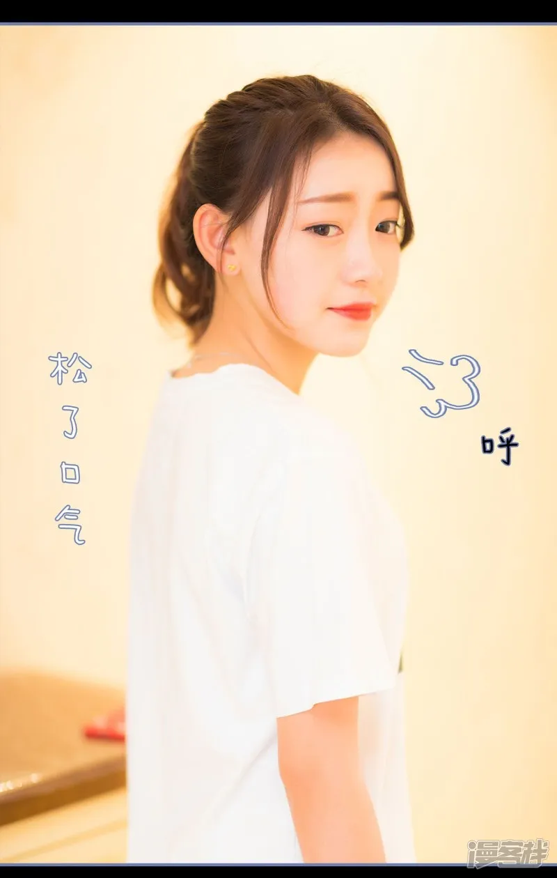 第22话 第4页