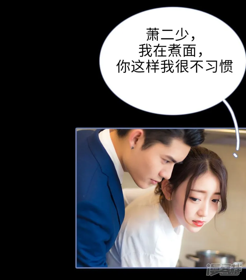 第22话 第7页