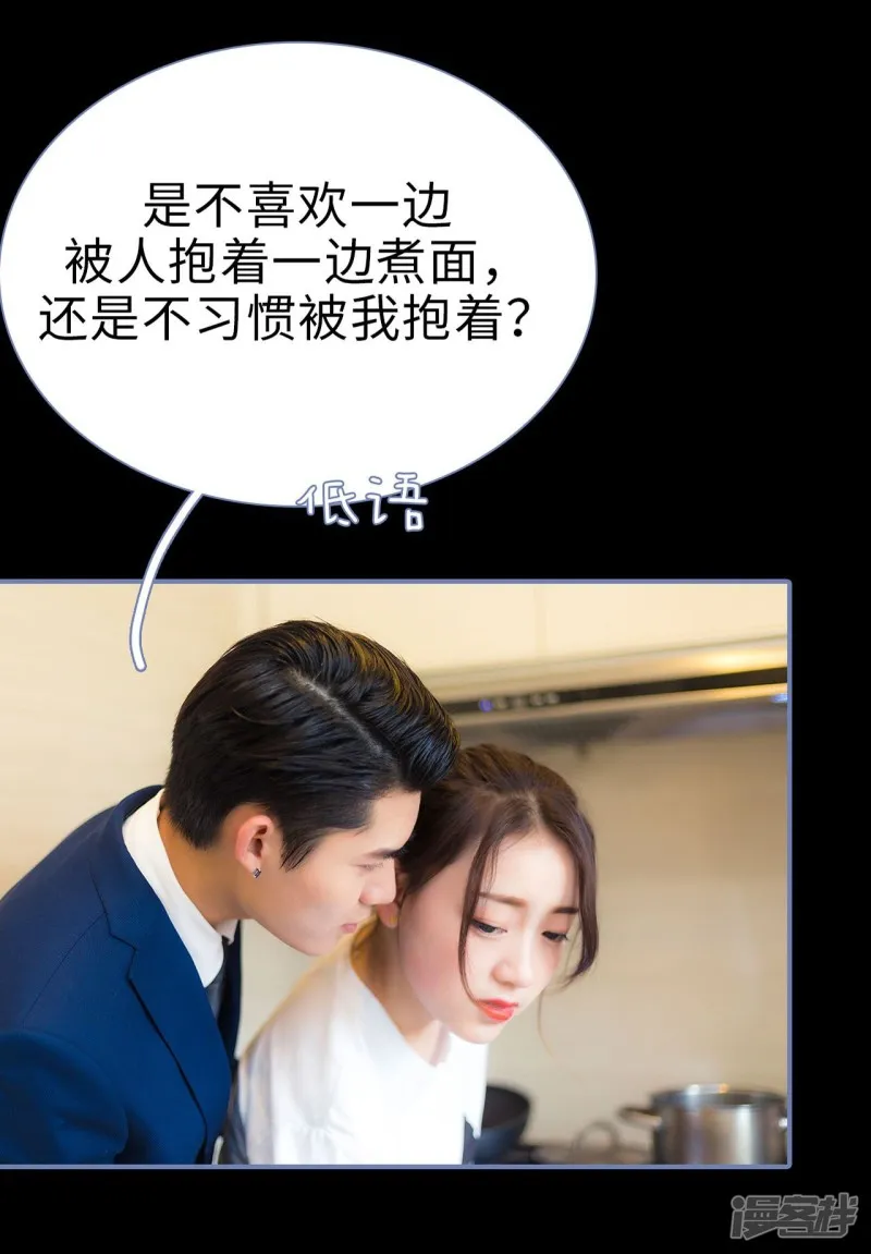 第22话 第8页