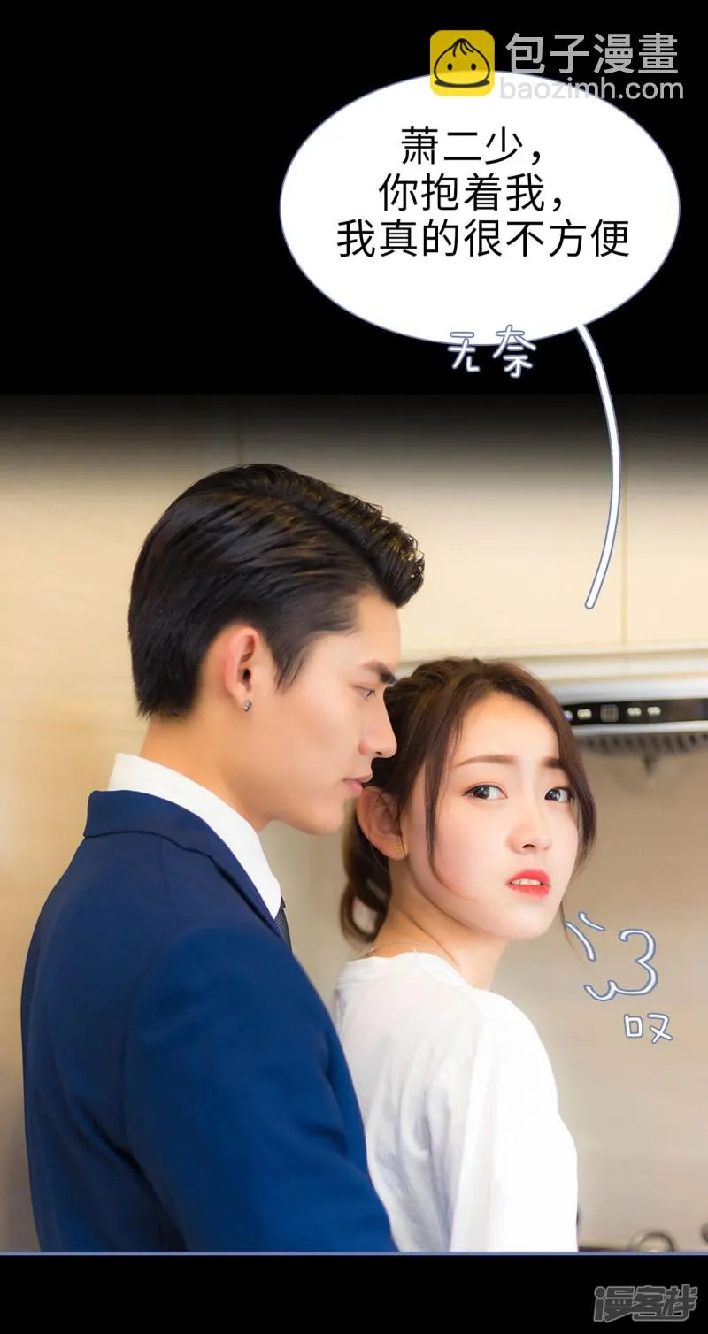 第22话 第9页