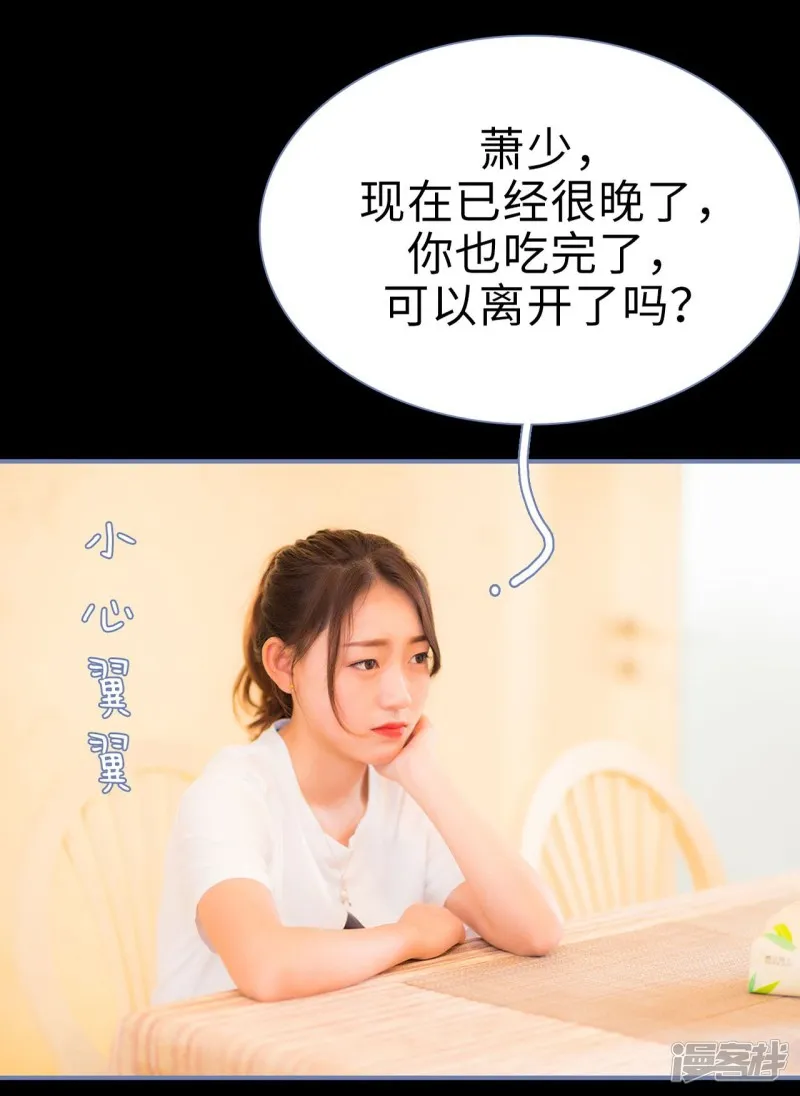 第22话 第14页