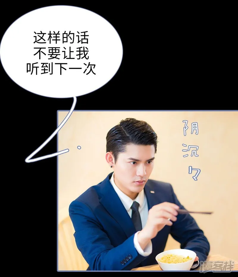 第22话 第15页
