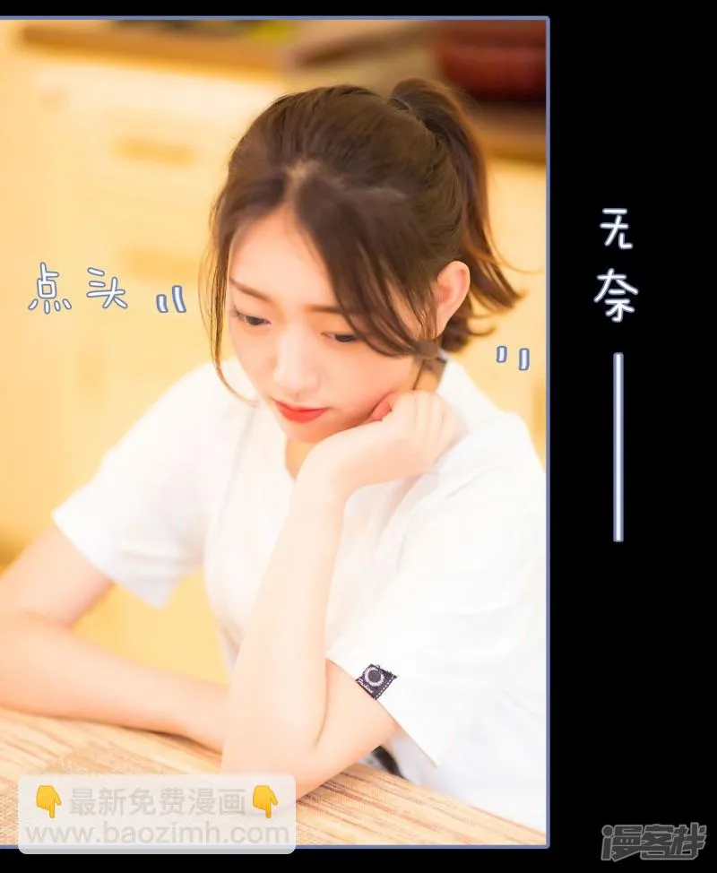 第22话 第16页