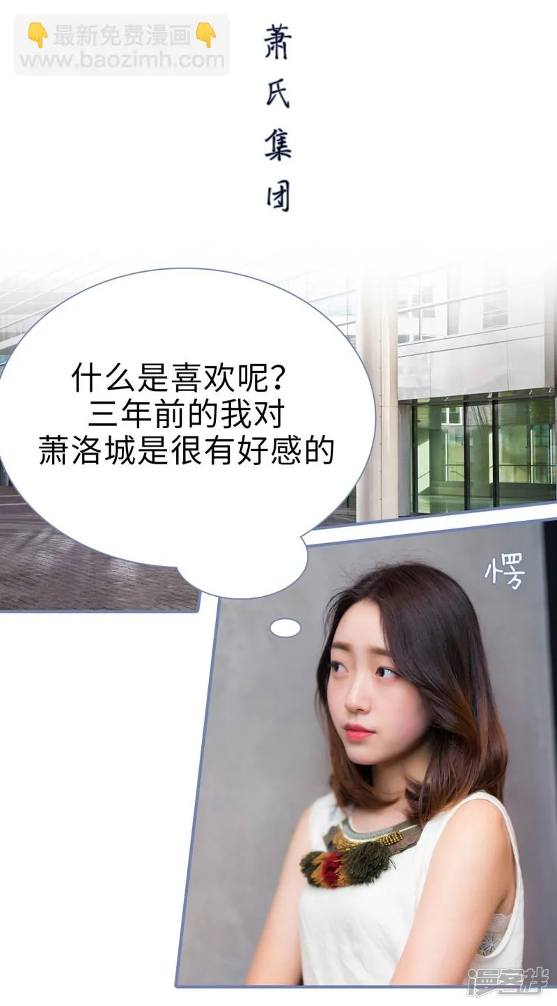 第23话 第2页