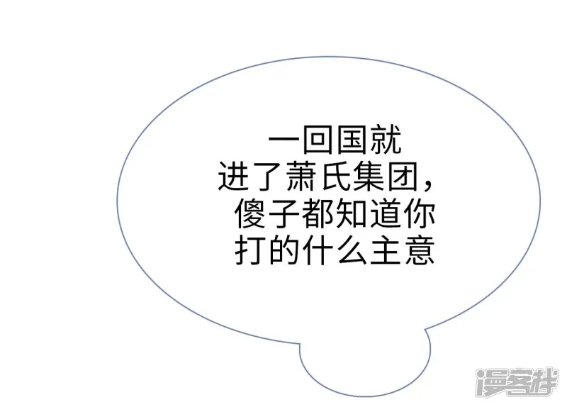 第23话 第5页