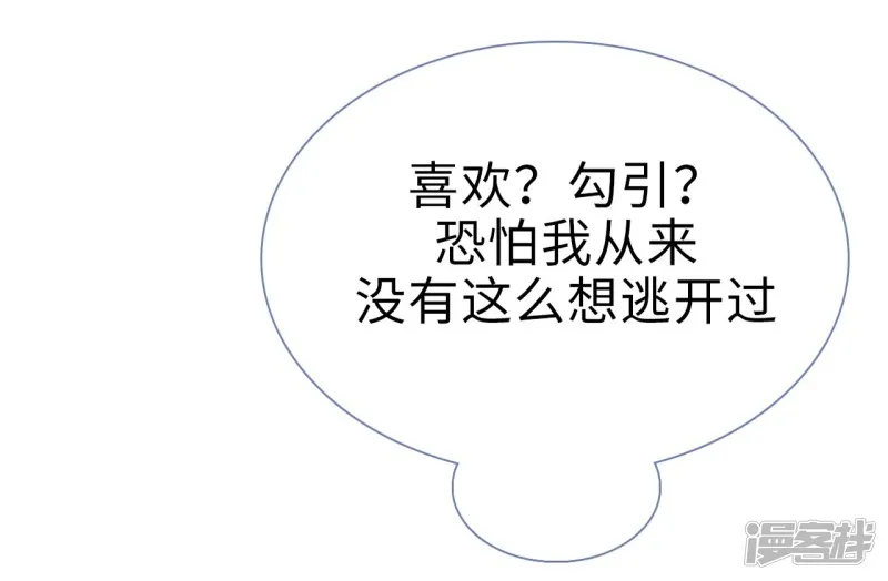 第23话 第7页