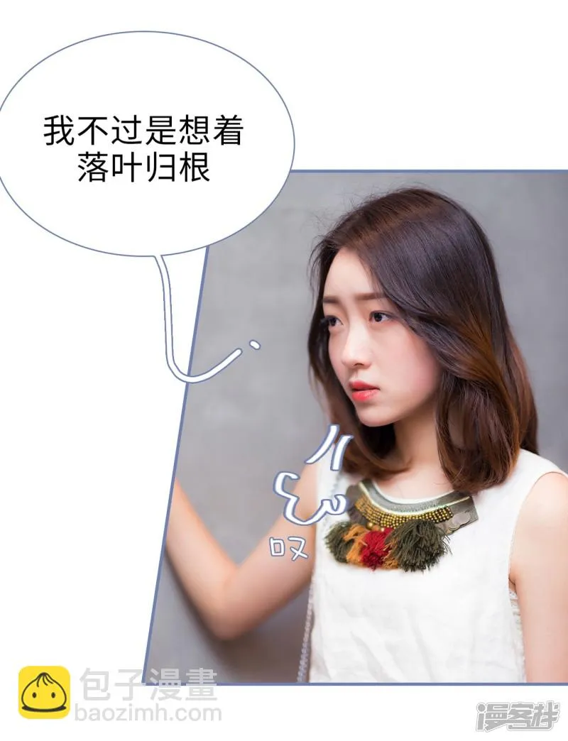 第23话 第9页