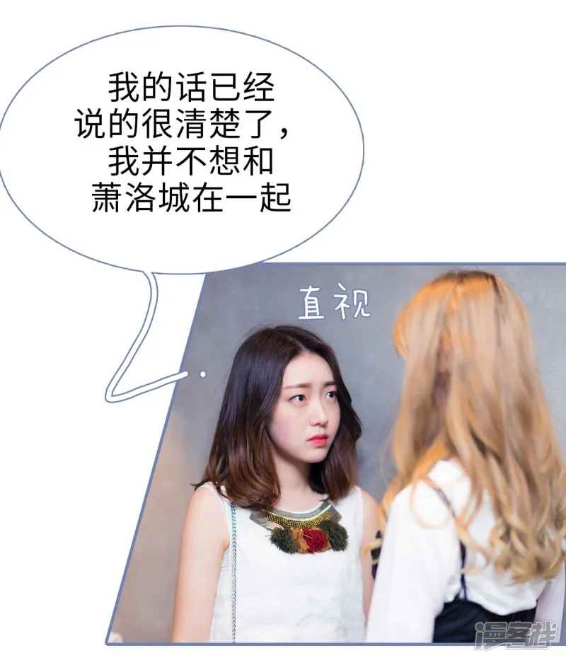 第23话 第11页
