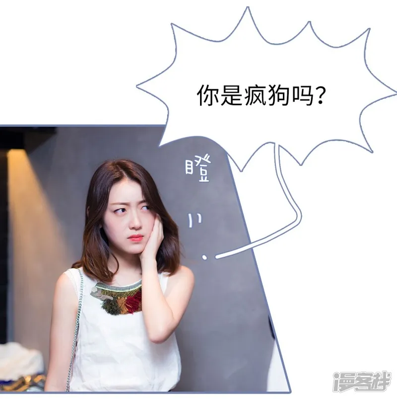 第23话 第20页