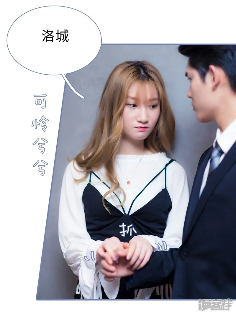 第23话 第23页