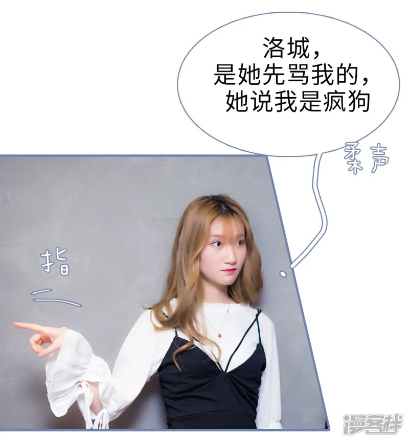 第23话 第25页