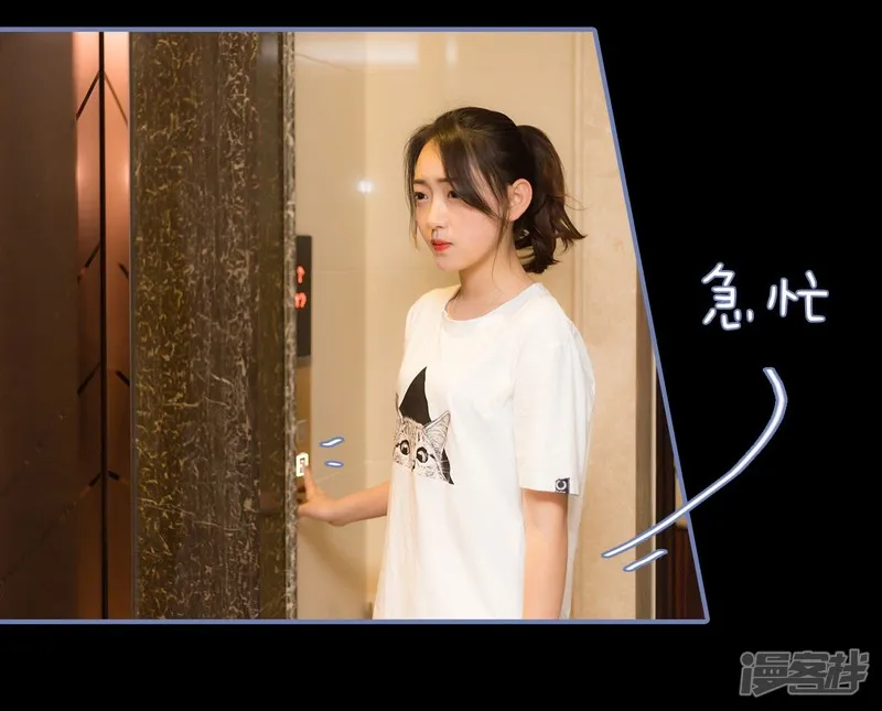 第21话 第5页