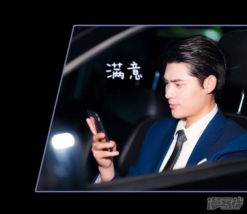 第21话 第6页