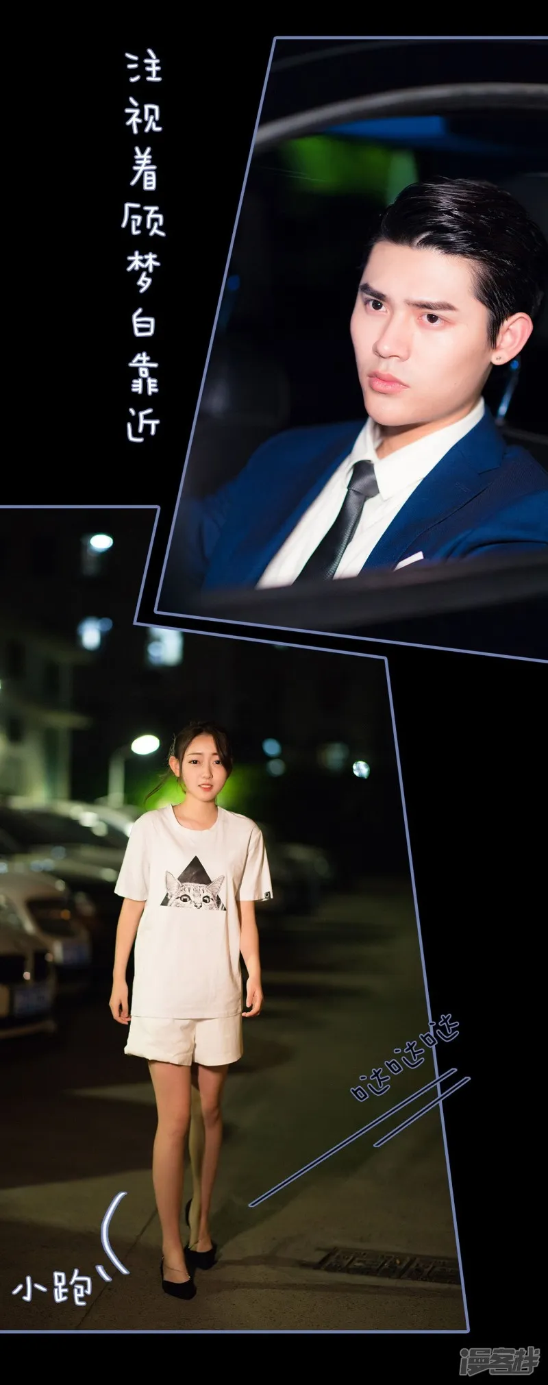 第21话 第9页