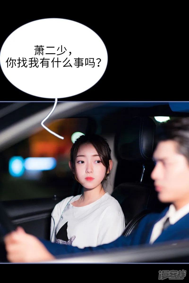 第21话 第10页