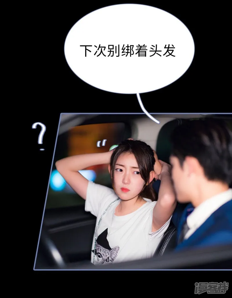 第21话 第12页