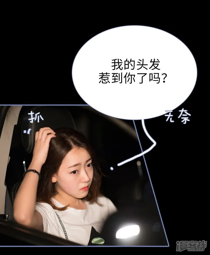 第21话 第13页