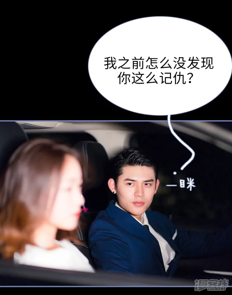 第21话 第15页