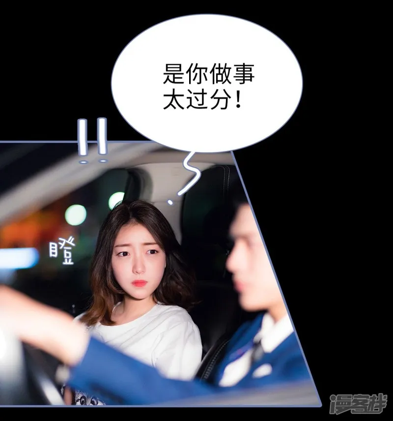 第21话 第16页