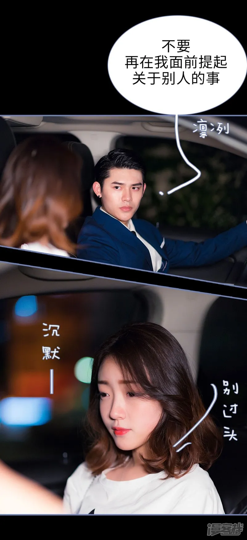 第21话 第18页