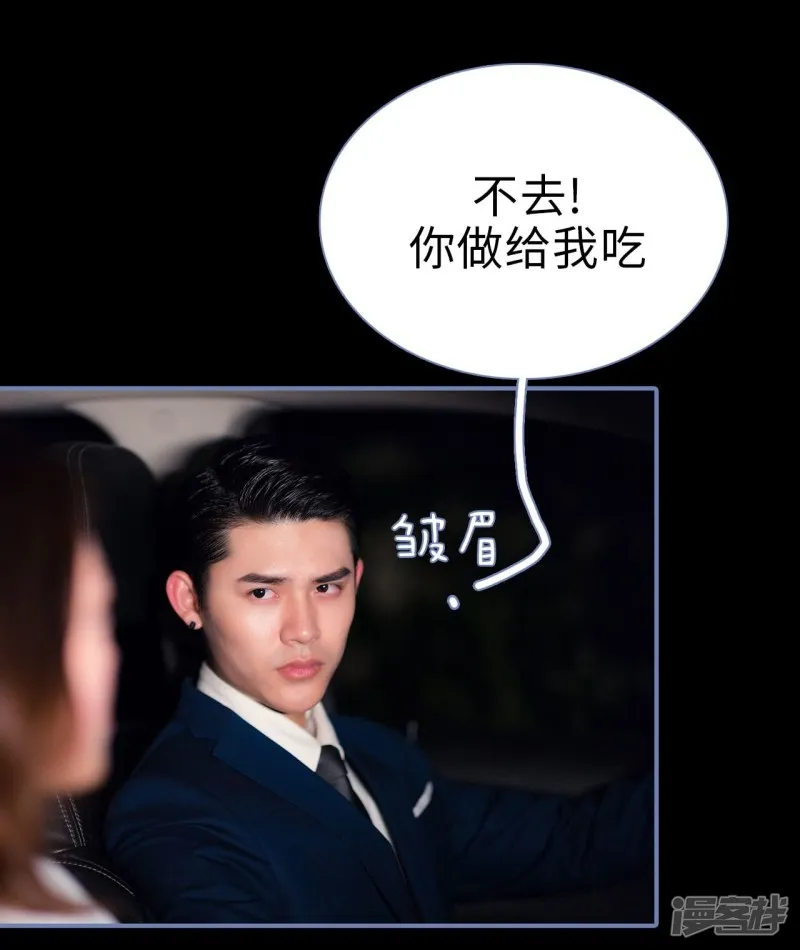第21话 第20页