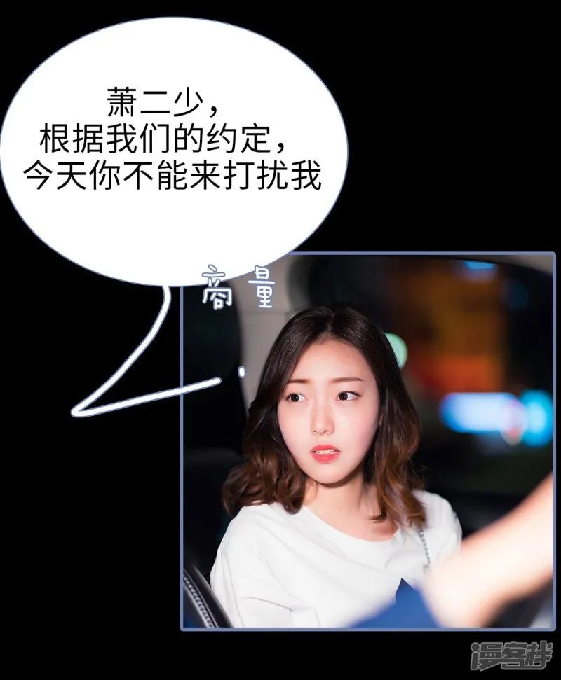 第21话 第21页