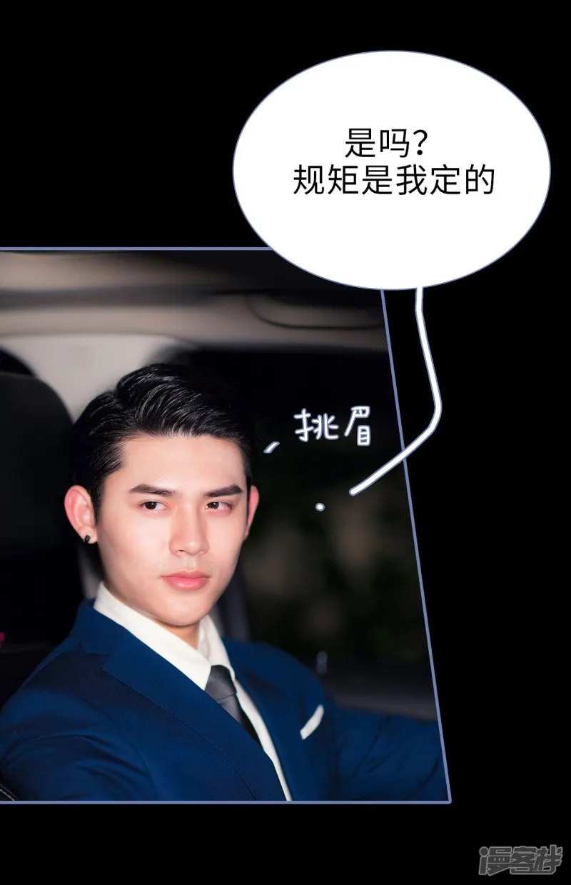 第21话 第22页