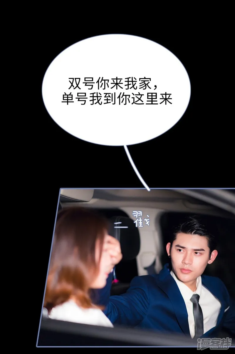 第21话 第23页