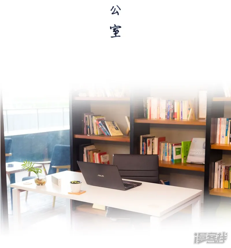 第20话 第7页