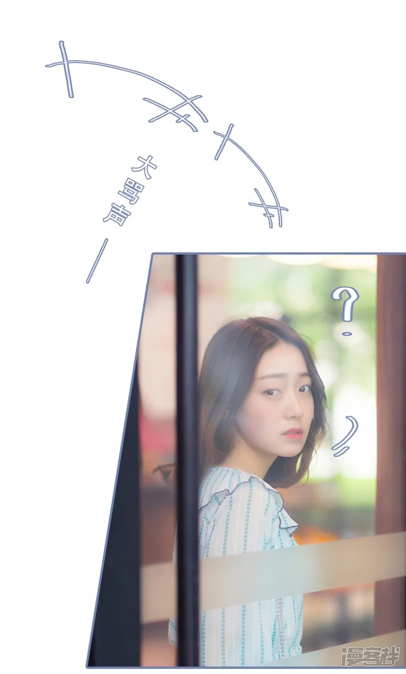 第20话 第8页