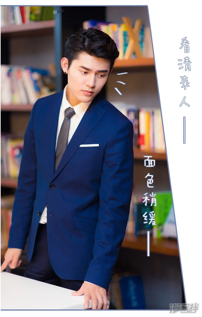 第20话 第17页