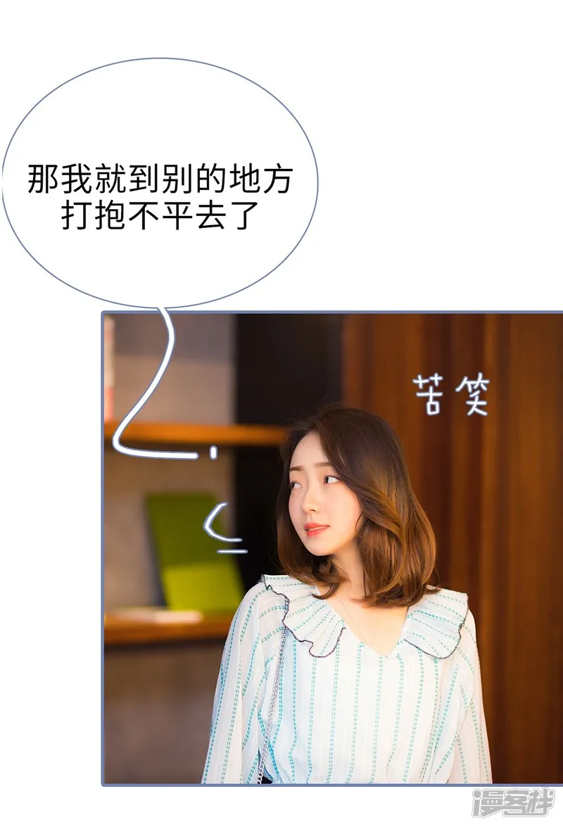 第20话 第21页