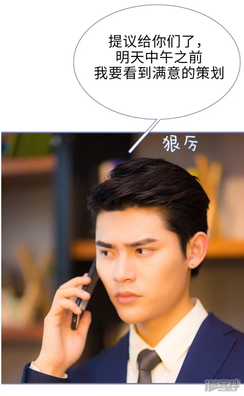 第20话 第24页