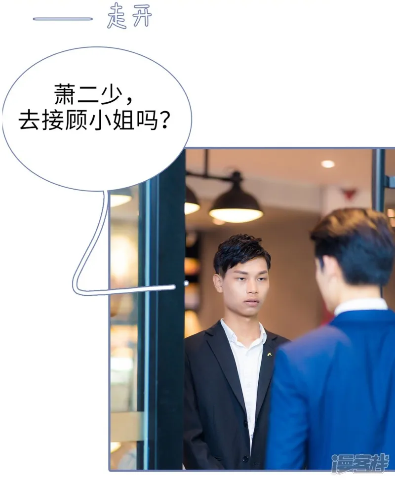 第20话 第30页